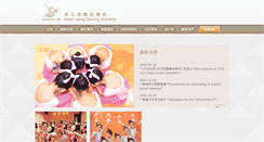 Desktop Screenshot of karenleunghk.com