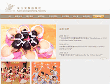 Tablet Screenshot of karenleunghk.com